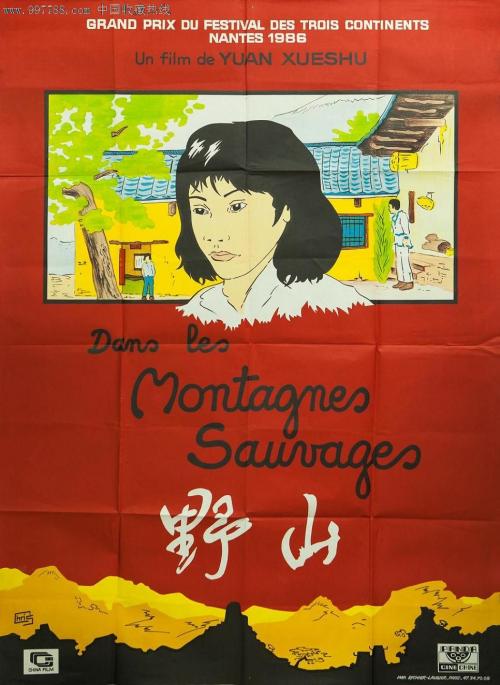 定制高仿台湾驾驶证